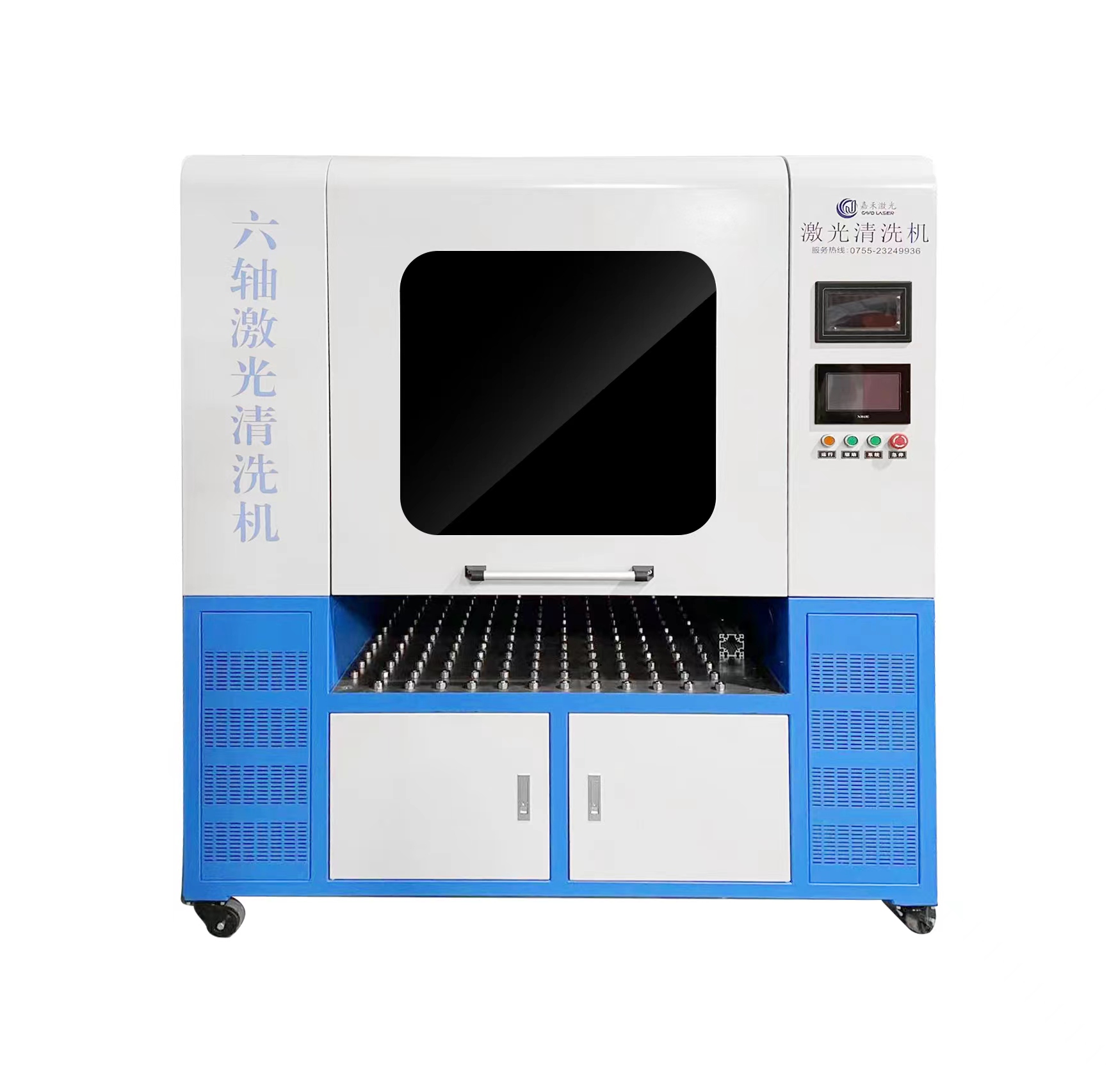 清远清洗机